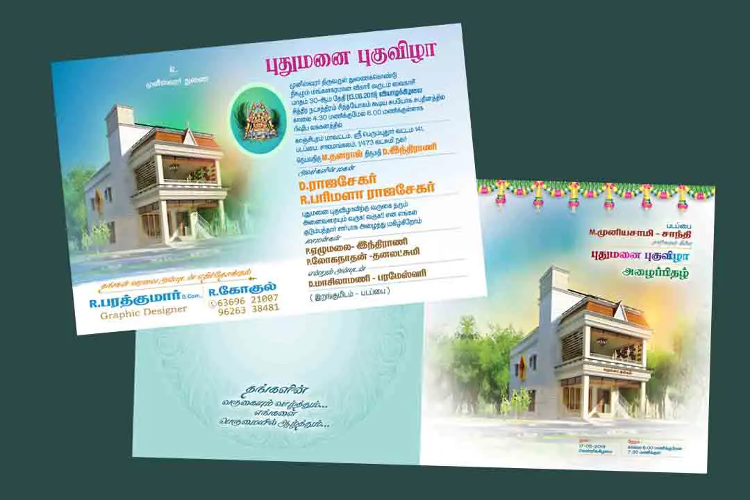 Image Preview